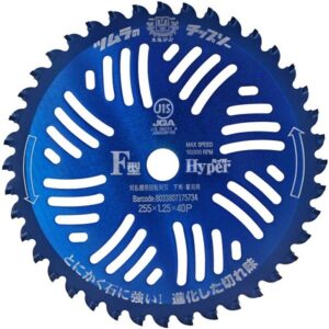 Disco Diamantato Decespugliatore 40 Denti Tsumura-255 mm x 25.4 mm x 2 mm-Anodizzato Blu